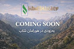 منتظر خبر های خوبی باشید